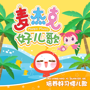 陶片色区安装免费
