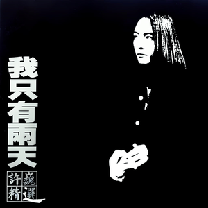 陶片色区安装免费
