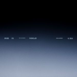 陶片色区安装免费
