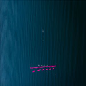 陶片色区安装免费
