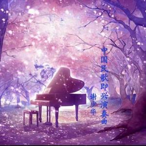 陶片色区安装免费
